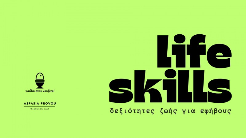 Life Skills, Εργαστήρια για Εφήβους