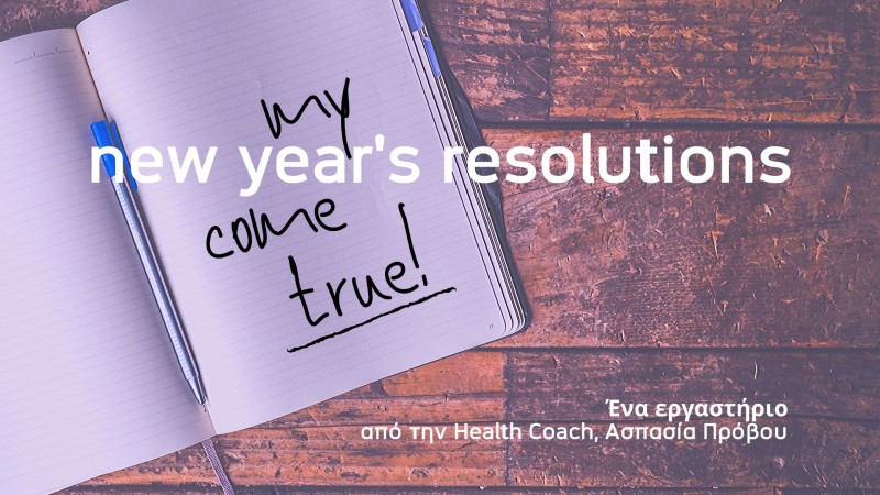 My New Year's Resolutions Come True!